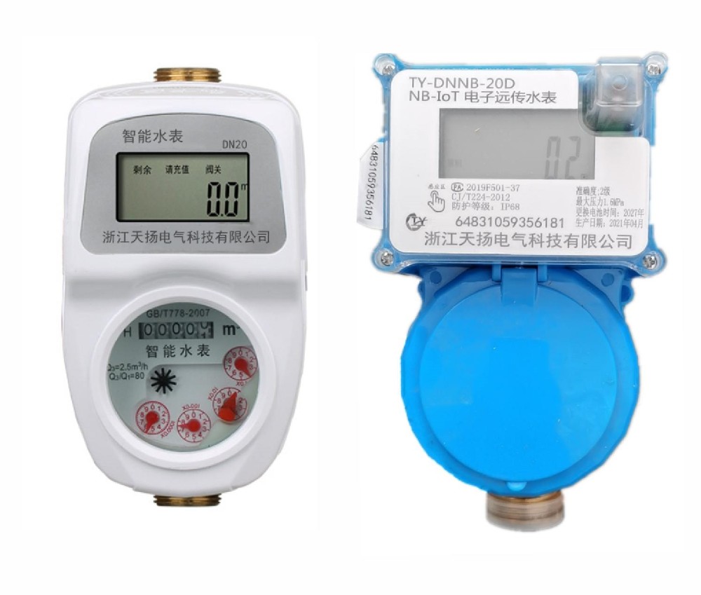 Lora無線智能水表