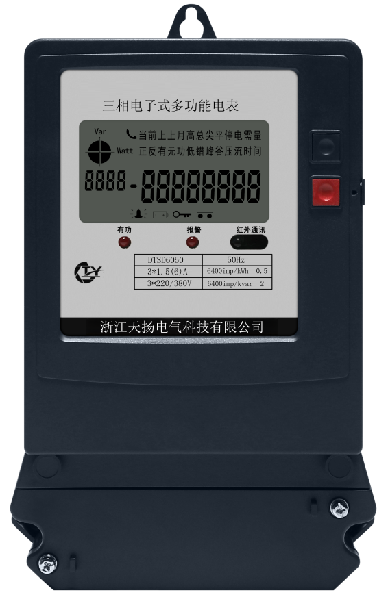 DTSF/DSSF系列三相多費率電表
