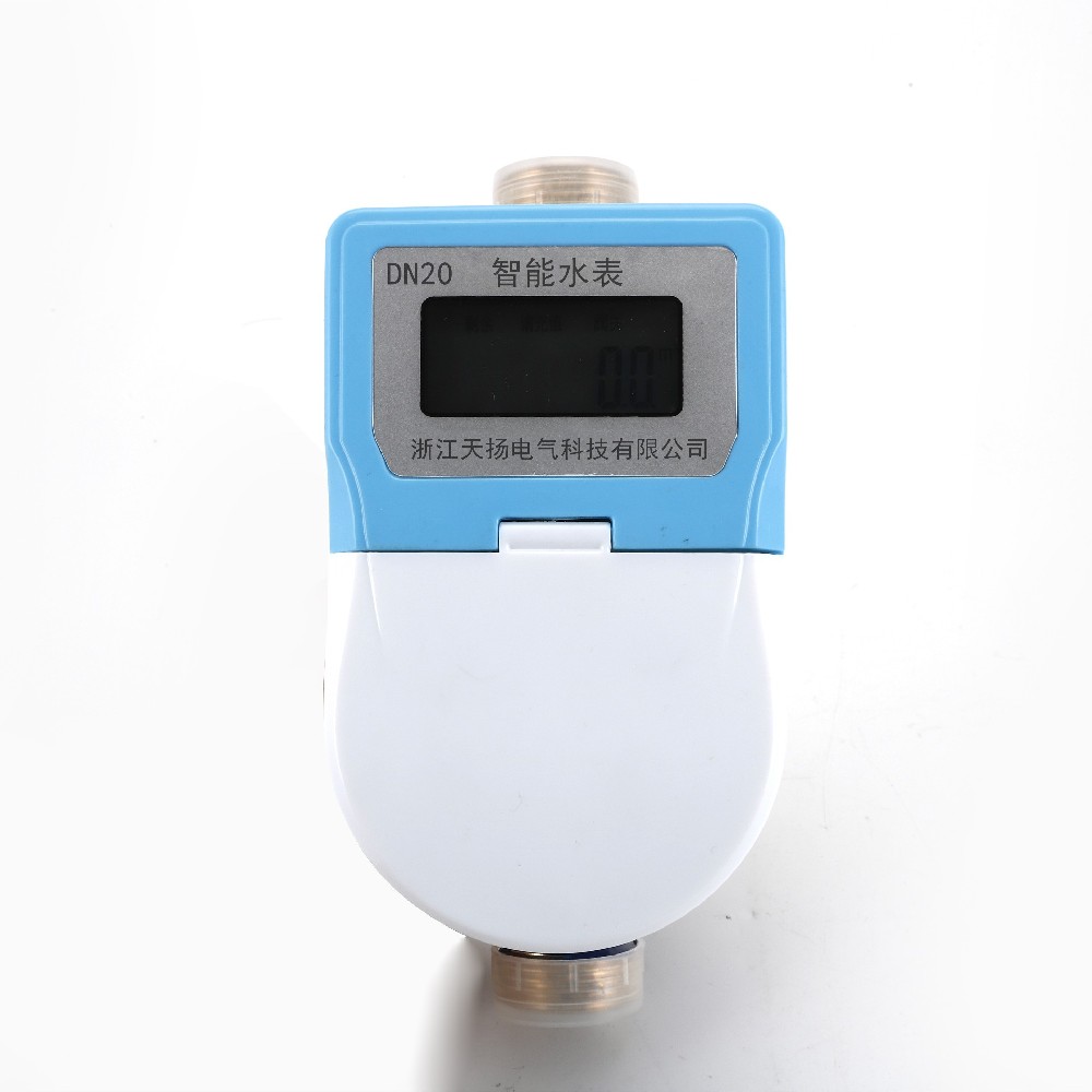 智能預付費水表(卡片式）